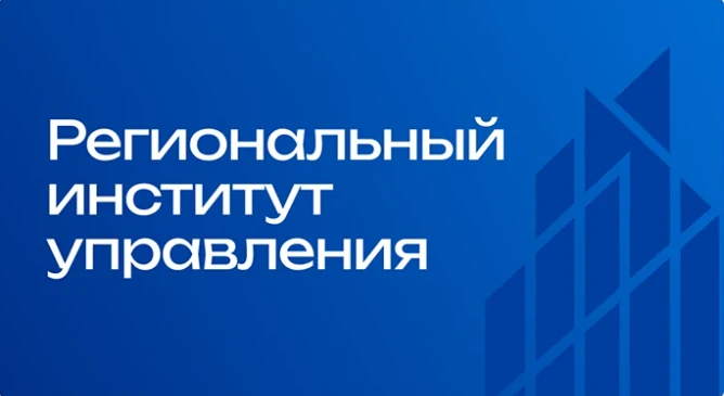 Фирменный стиль для образовательного института