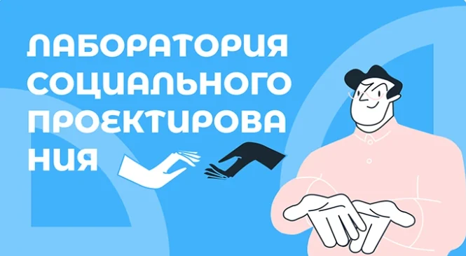 Визуальная система для студенческих проектов